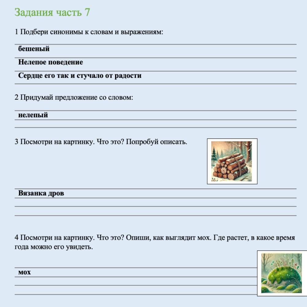 Educational worksheet with text and images of logs and moss on a light blue background