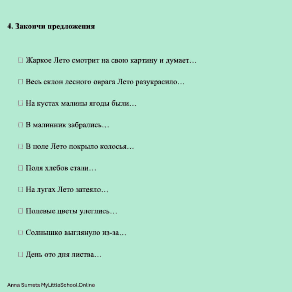 Text exercise with fill-in-the-blank questions on a white background