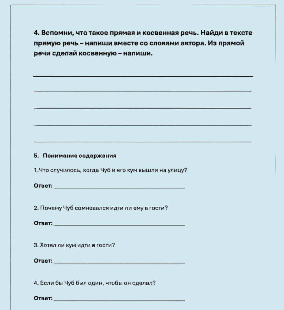 Text-based exercise with questions and answer blanks on a white background