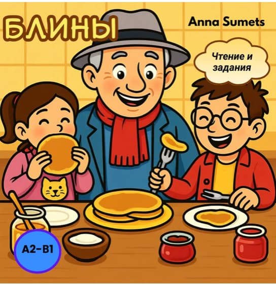 Illustration of a man and two children eating pancakes with a speech bubble and text on a yellow background.