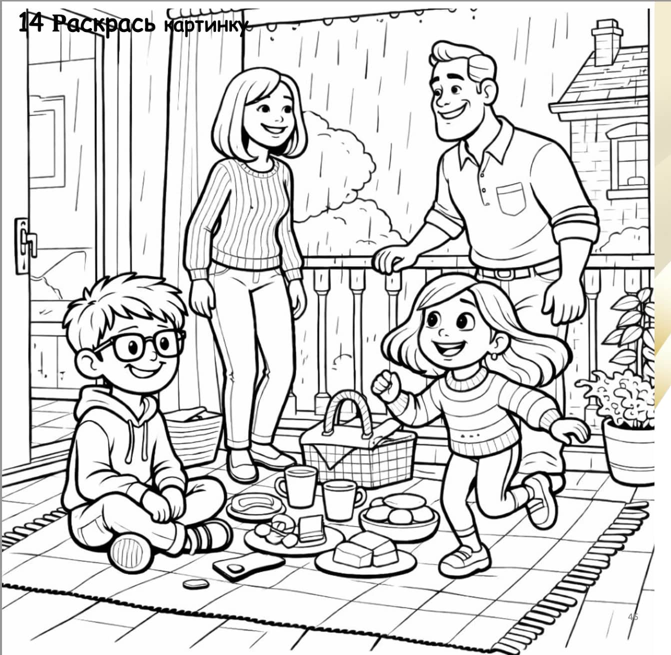 Black and white illustration of a family sitting on a rug with a picnic basket, including a boy, girl, father, and mother.
