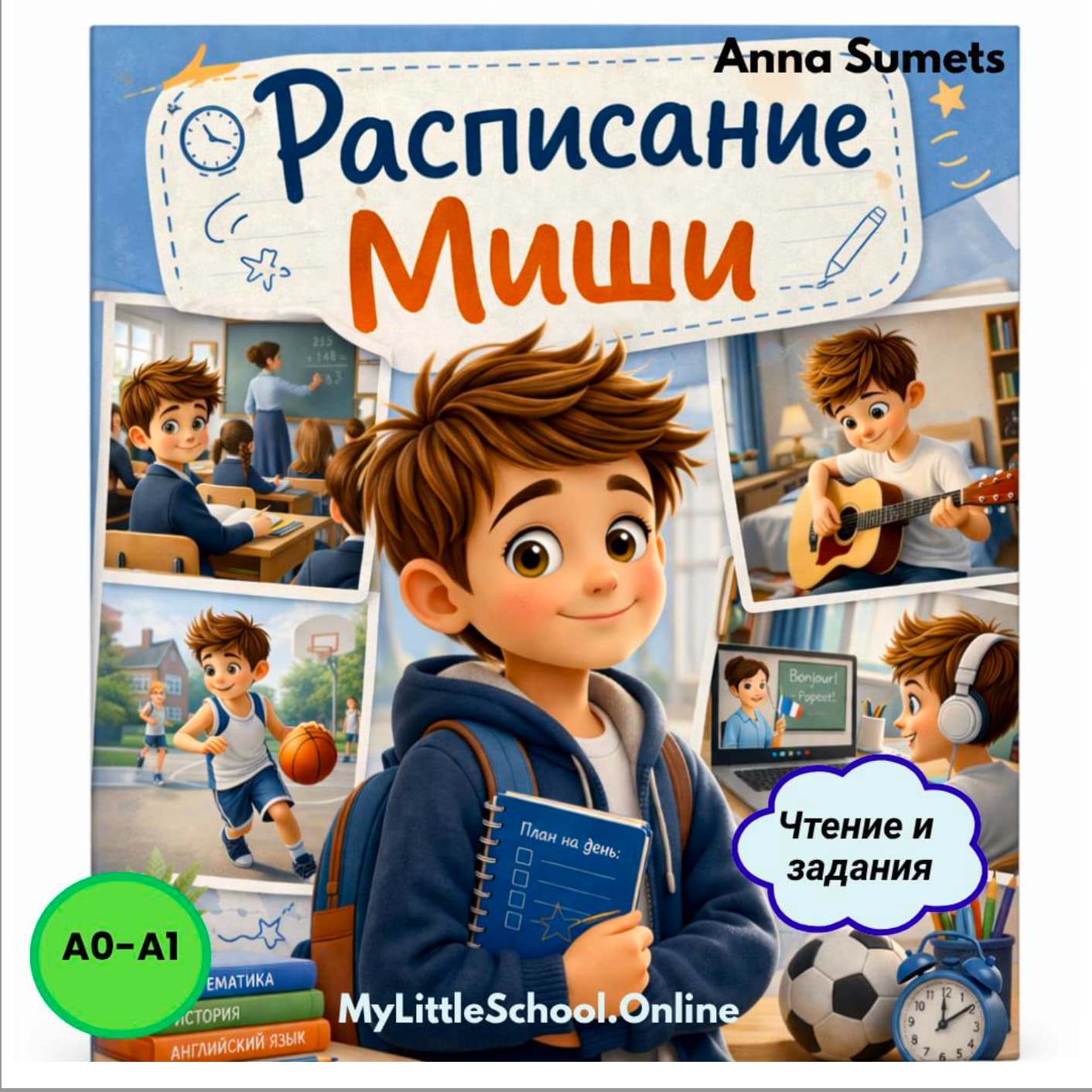 Book cover with a cartoon boy holding a notebook, surrounded by school-themed illustrations.