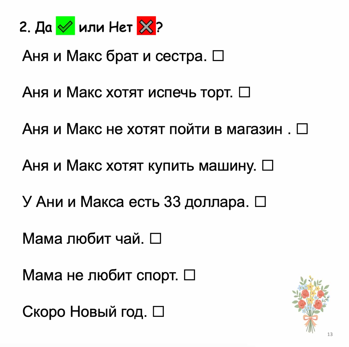 Multiple-choice question with checkboxes and text on a white background