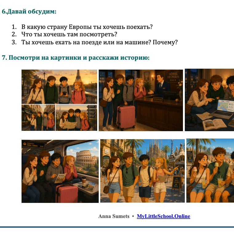 Educational material with images of children on a trip, questions, and prompts for discussion.