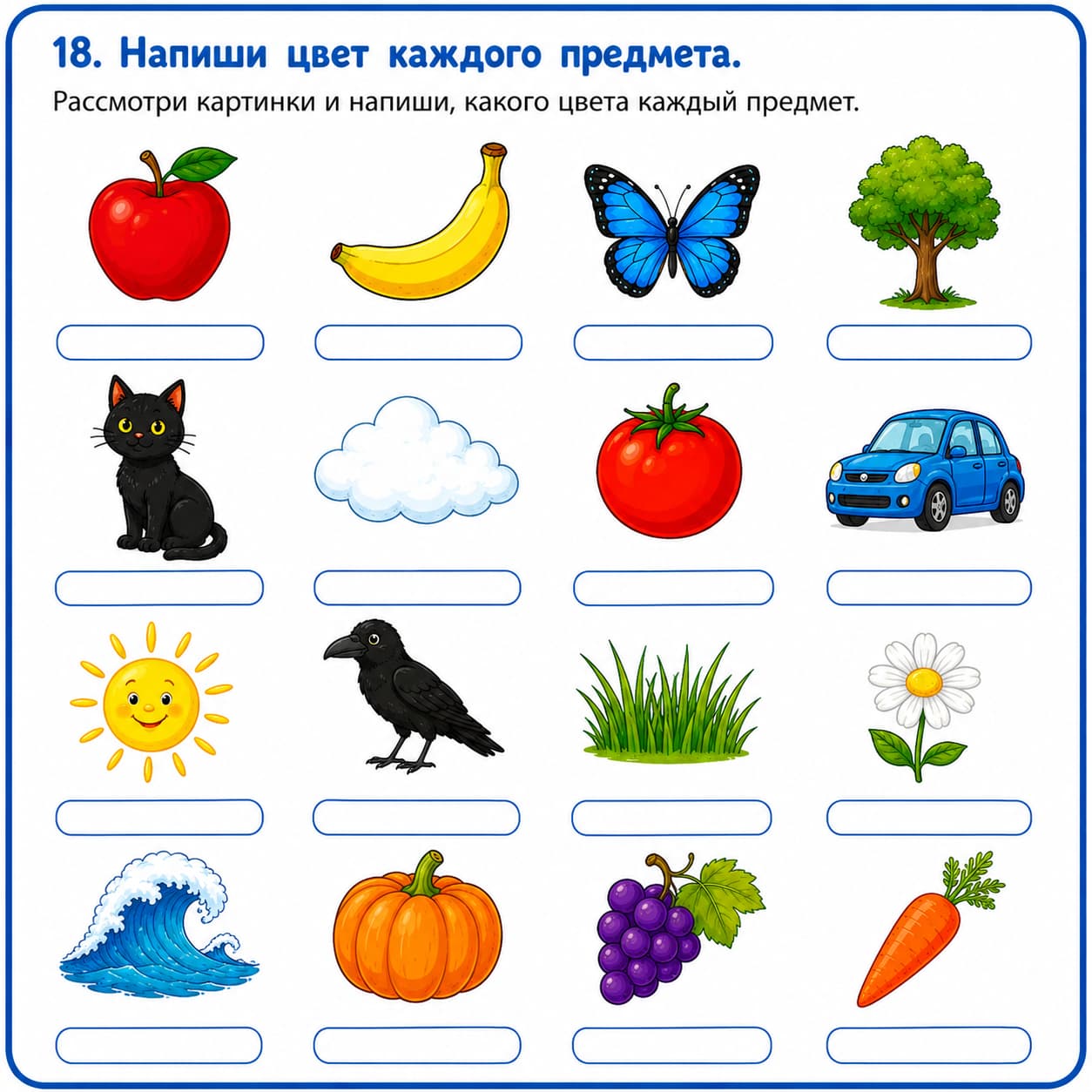 Color recognition worksheet with various images of objects and their corresponding color labels.