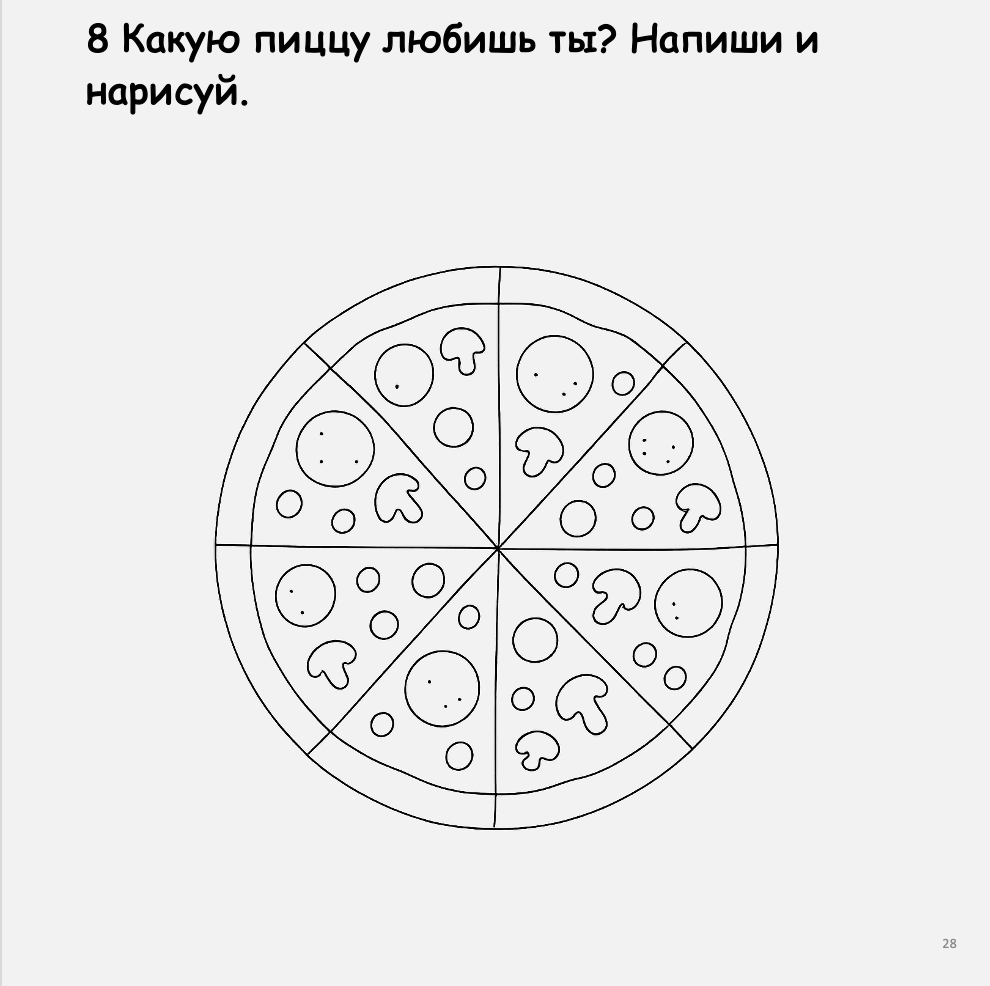 Black and white pizza outline with toppings on a white background