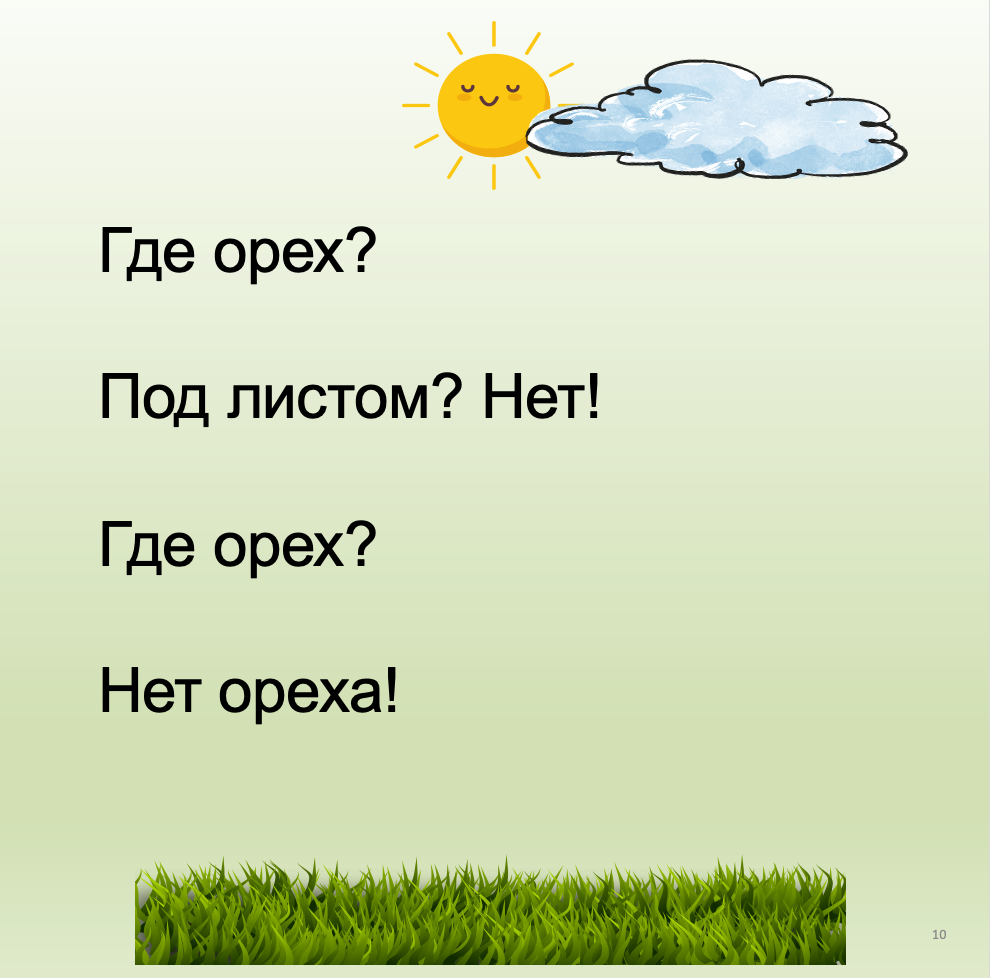 Educational children&