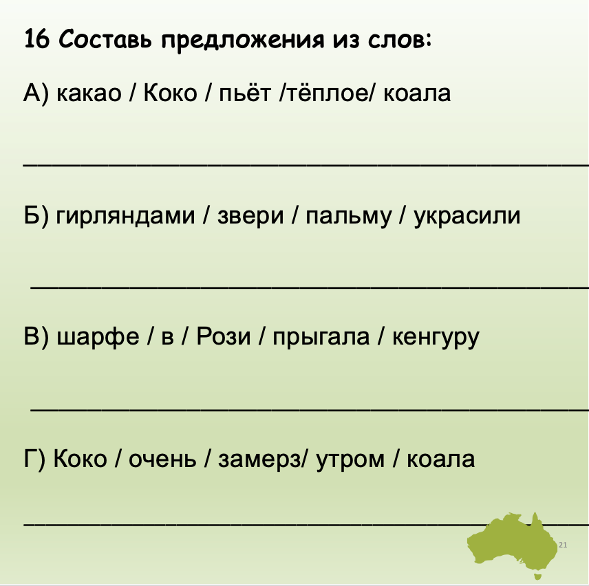 Text-based exercise with word combinations on a light green background