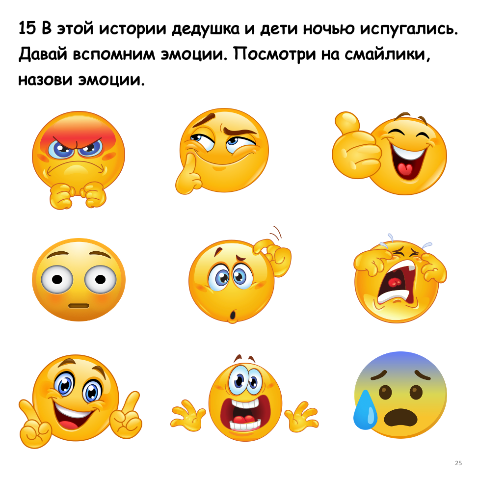 Set of cartoon emojis with various expressions on a white background.