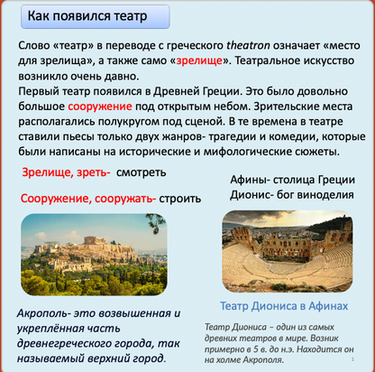 С.Маршак 12 месяцев пьеса сказка  (продвинутый уровень С1)