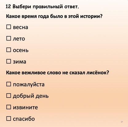 Multiple-choice quiz questions on a gradient background