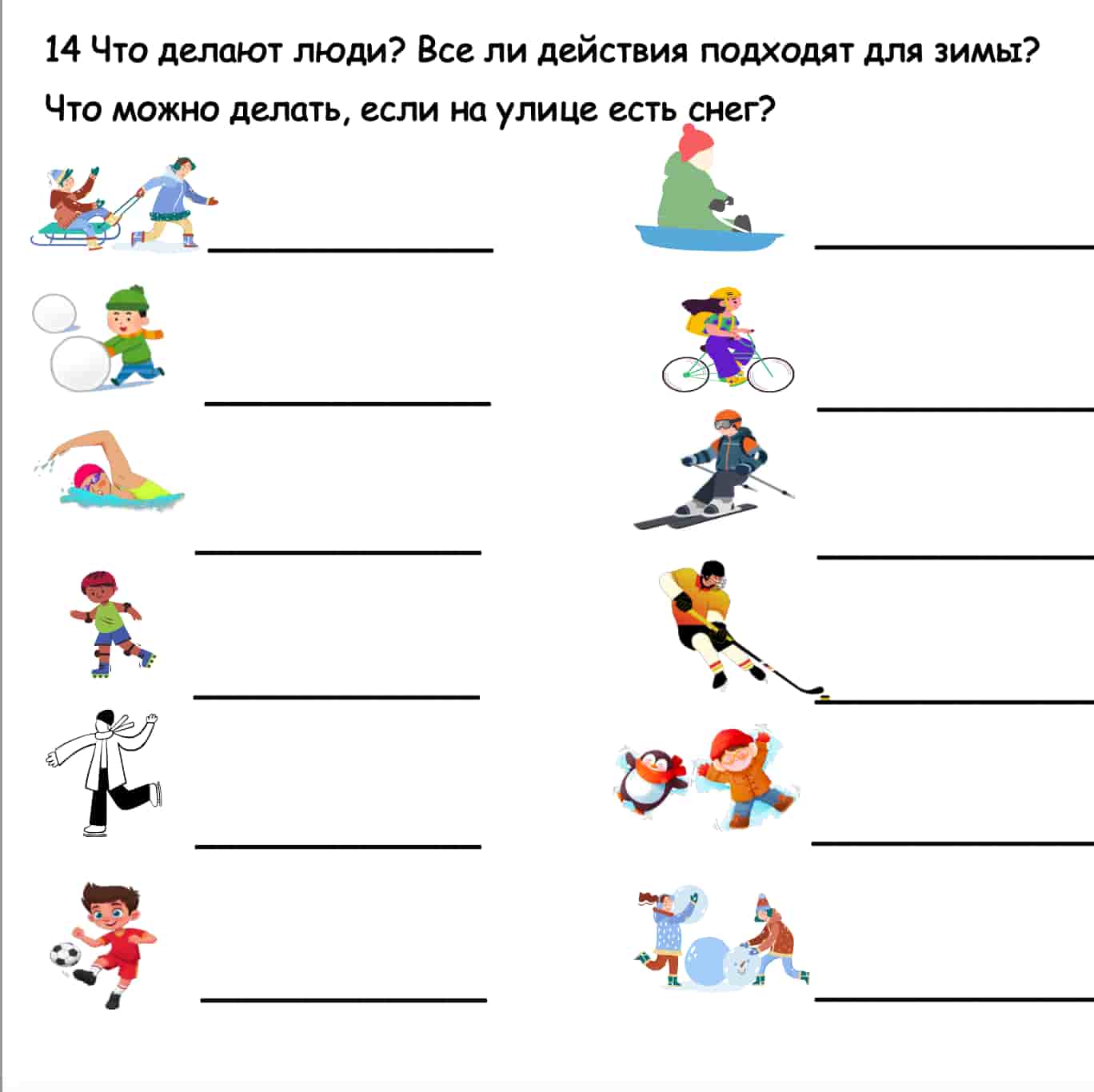 Worksheet with winter-themed activities and questions for children.