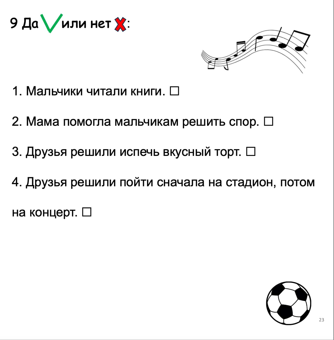 Multiple-choice quiz with musical notes and soccer ball on a white background