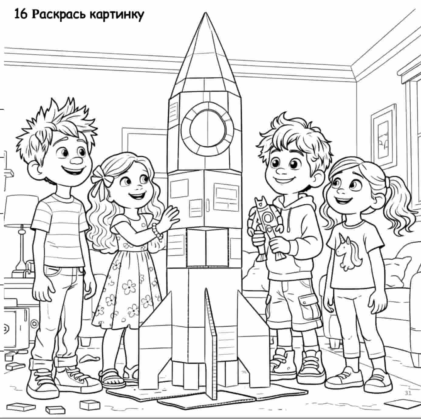 Coloring page with children around a model of Big Ben.