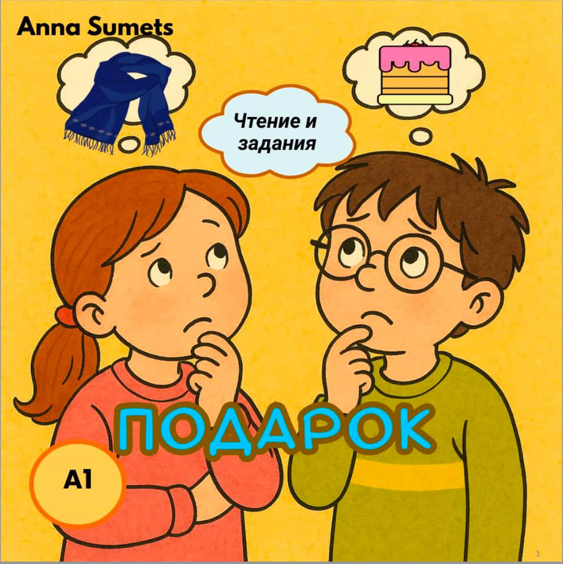 Book cover with two children thinking, featuring text and images of a scarf and cake.