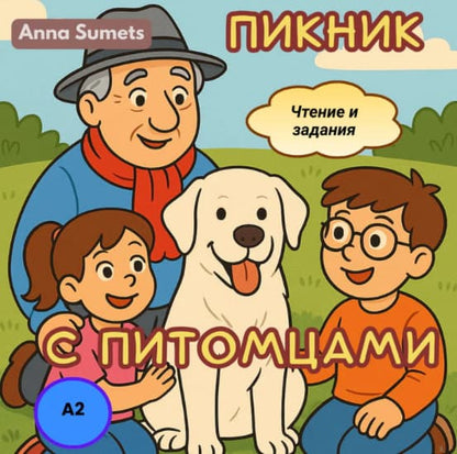 Illustration of a man, two children, and a dog sitting together with text overlay on a green background.