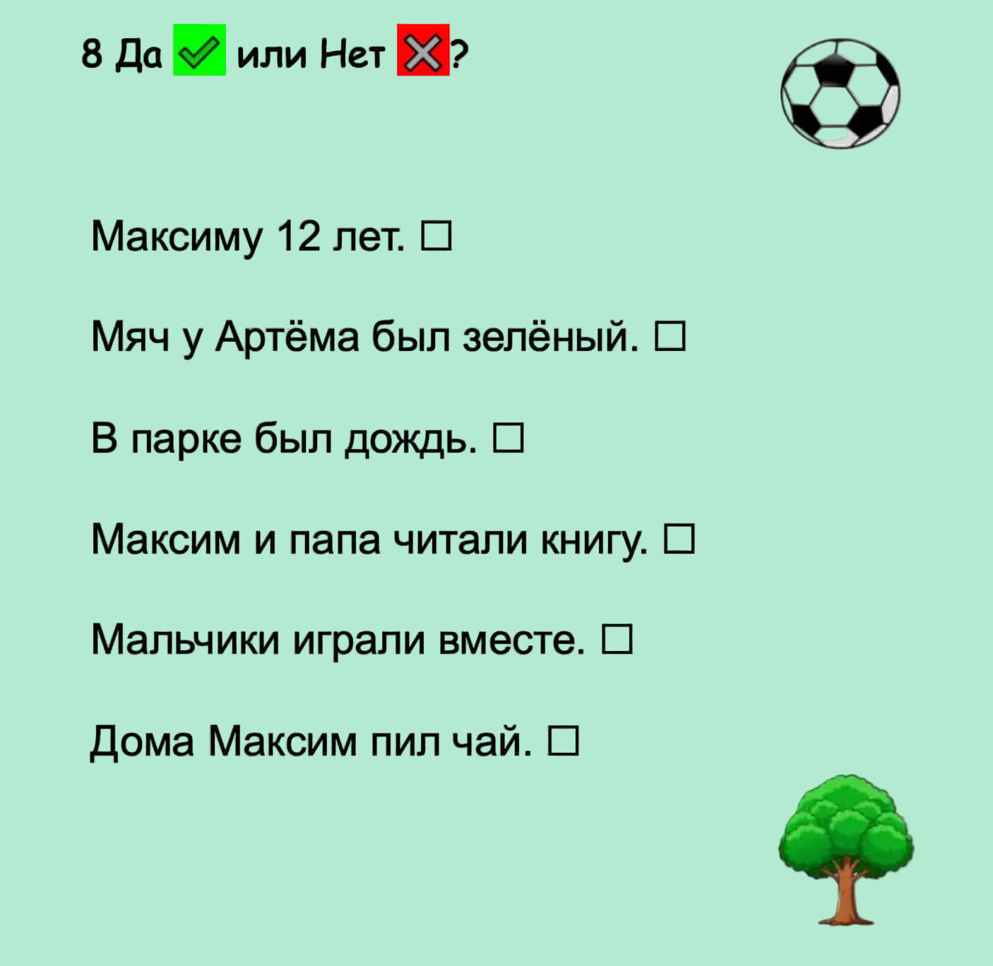 Multiple-choice question with a soccer ball and tree icon on a white background
