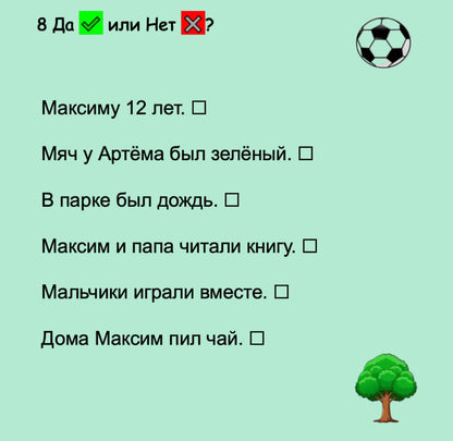 Multiple-choice question with a soccer ball and tree icon on a white background