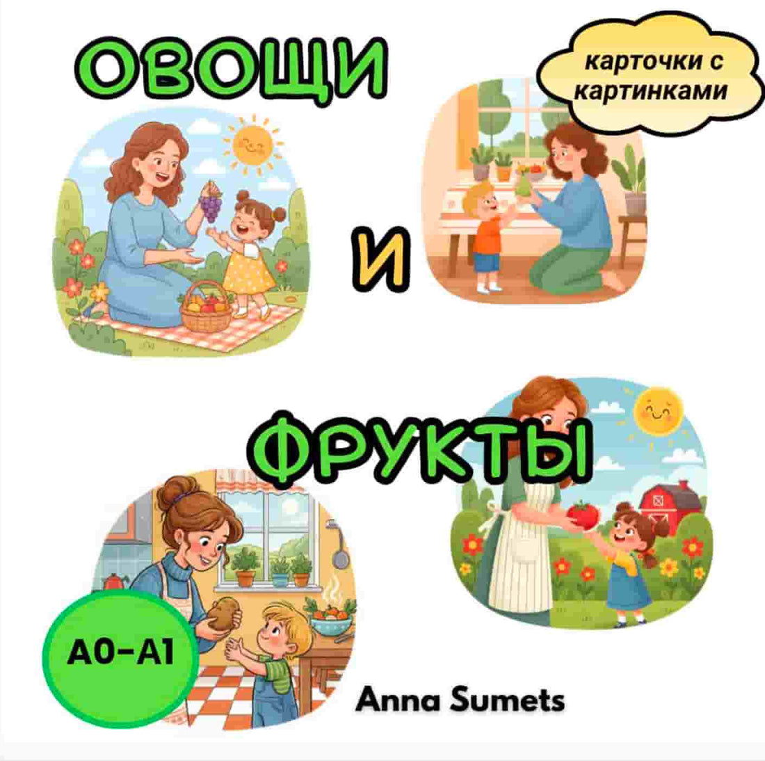 Book cover with illustrations of a woman and child, featuring the text &