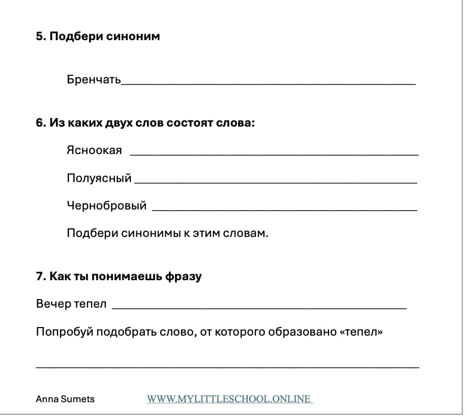 Н.В.Гоголь Майская ночь, или Утопленница  (продвинутый уровень С1)