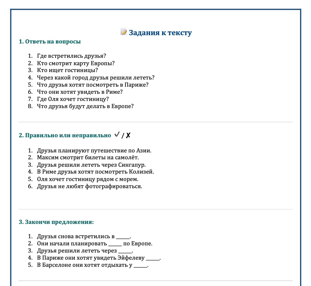 Text-based quiz or worksheet with multiple-choice questions and fill-in-the-blank exercises on a white background.