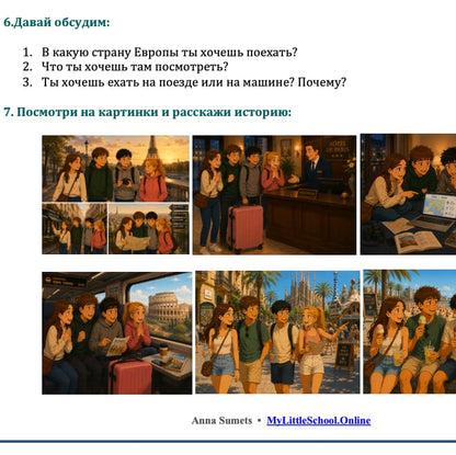 Educational material with images of children on a trip, questions, and prompts for discussion.