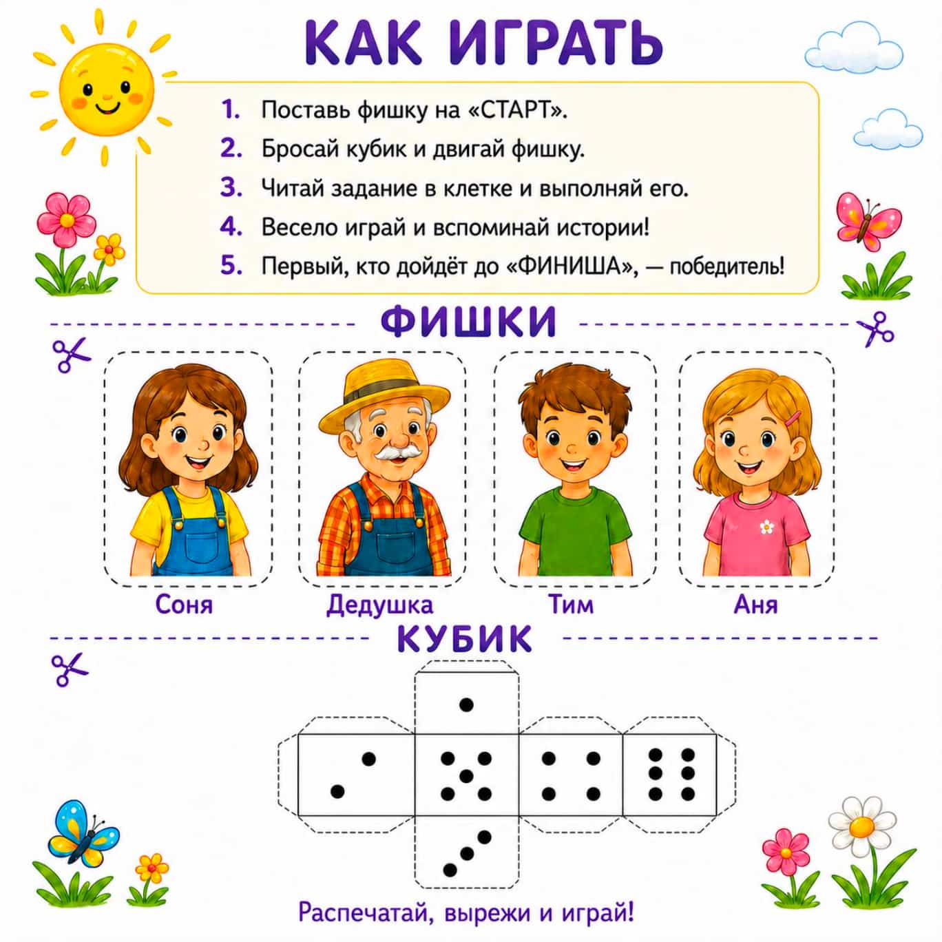 Children&