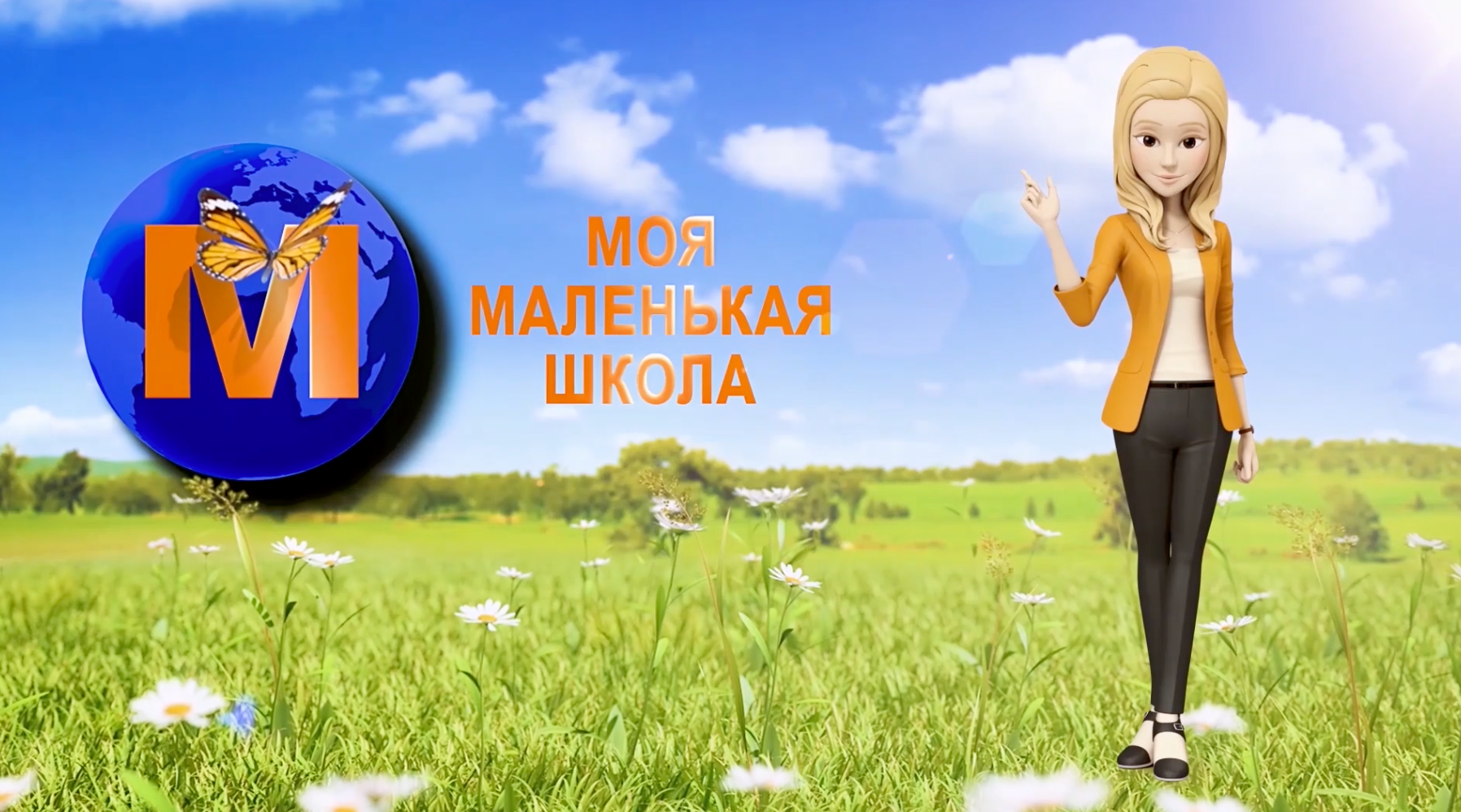 Load video: 