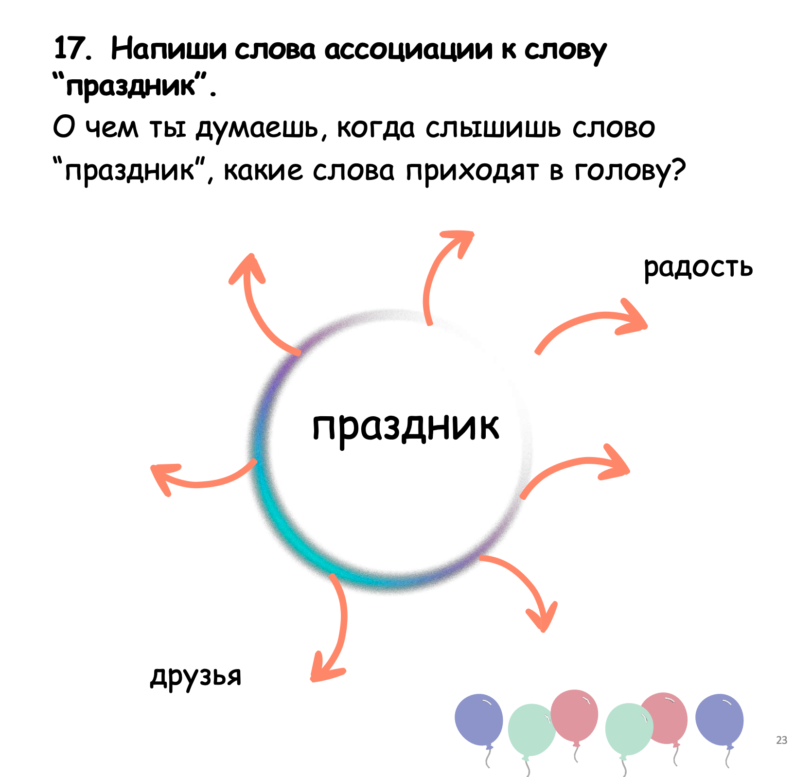 Две австралийские истории + бонус рабочая тетрадь "Австралийские животные"