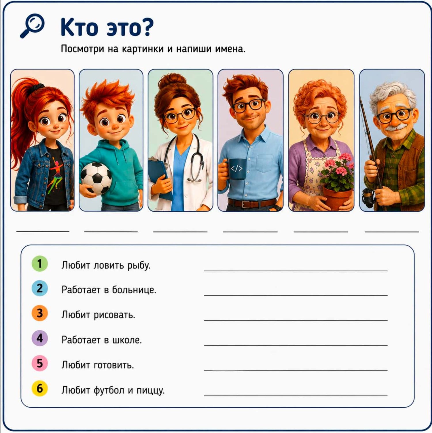 Моя семья. Серия "Читаю и говорю о себе" Книга 1. (Начальный уровень А0)