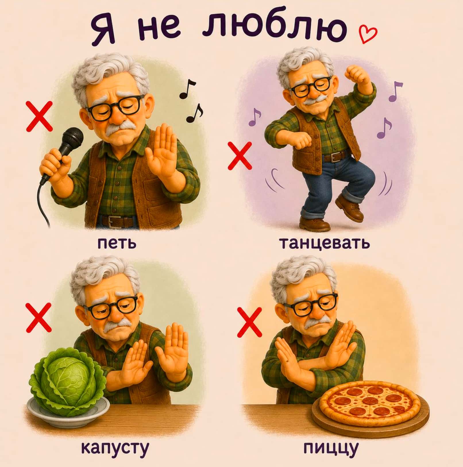Моя семья. Серия "Читаю и говорю о себе" Книга 1. (Начальный уровень А0)