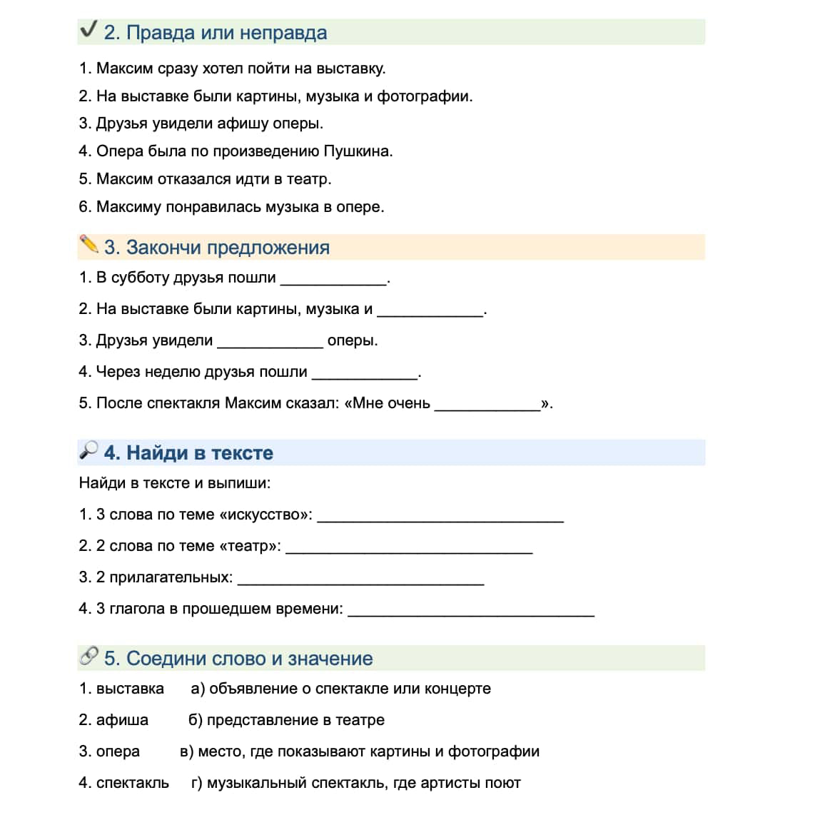 A printed Russian language worksheet or lesson page with multiple lines of text, numbered questions, and several blue highlighted sections, photographed against a white background.