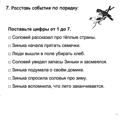 workbook