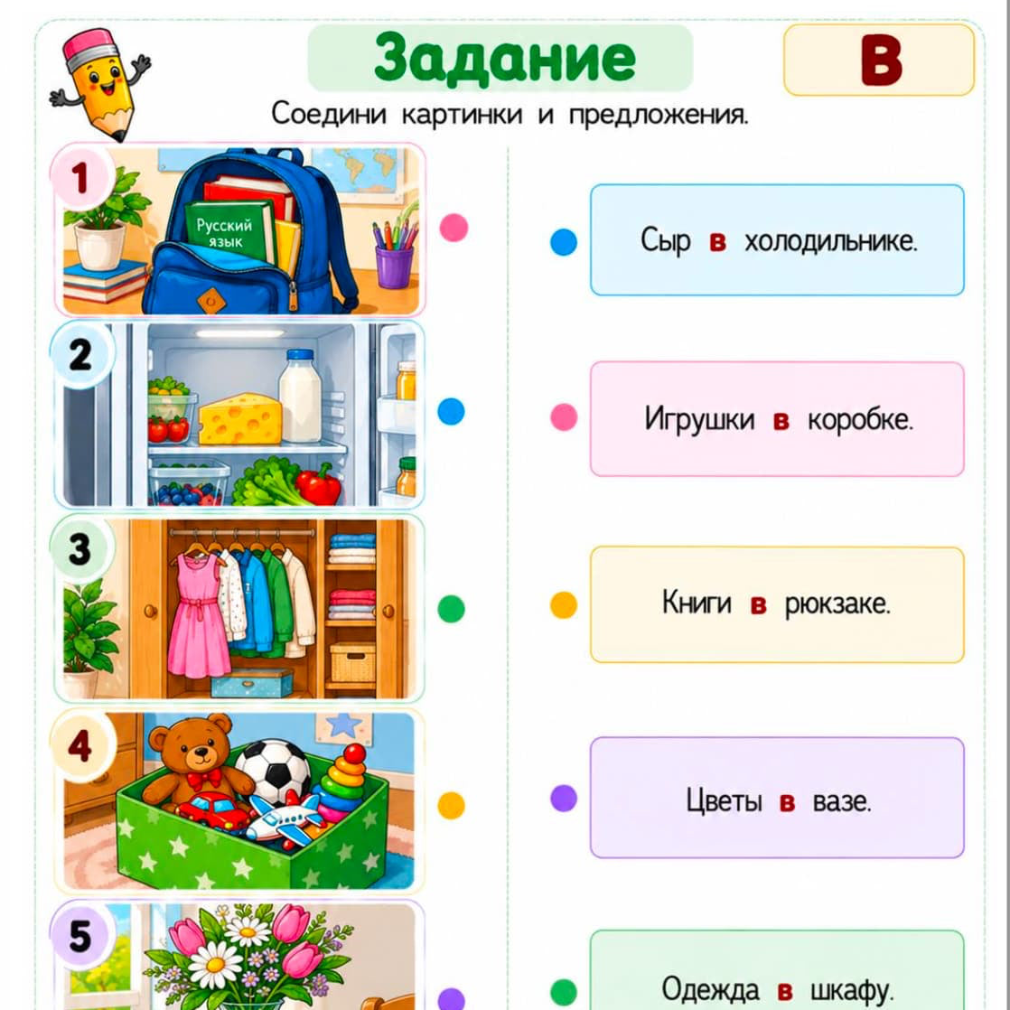 A children&